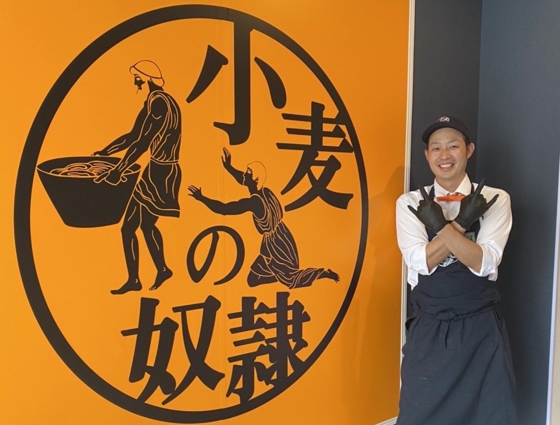 小麦の奴隷 名古屋徳川店 店長おいす