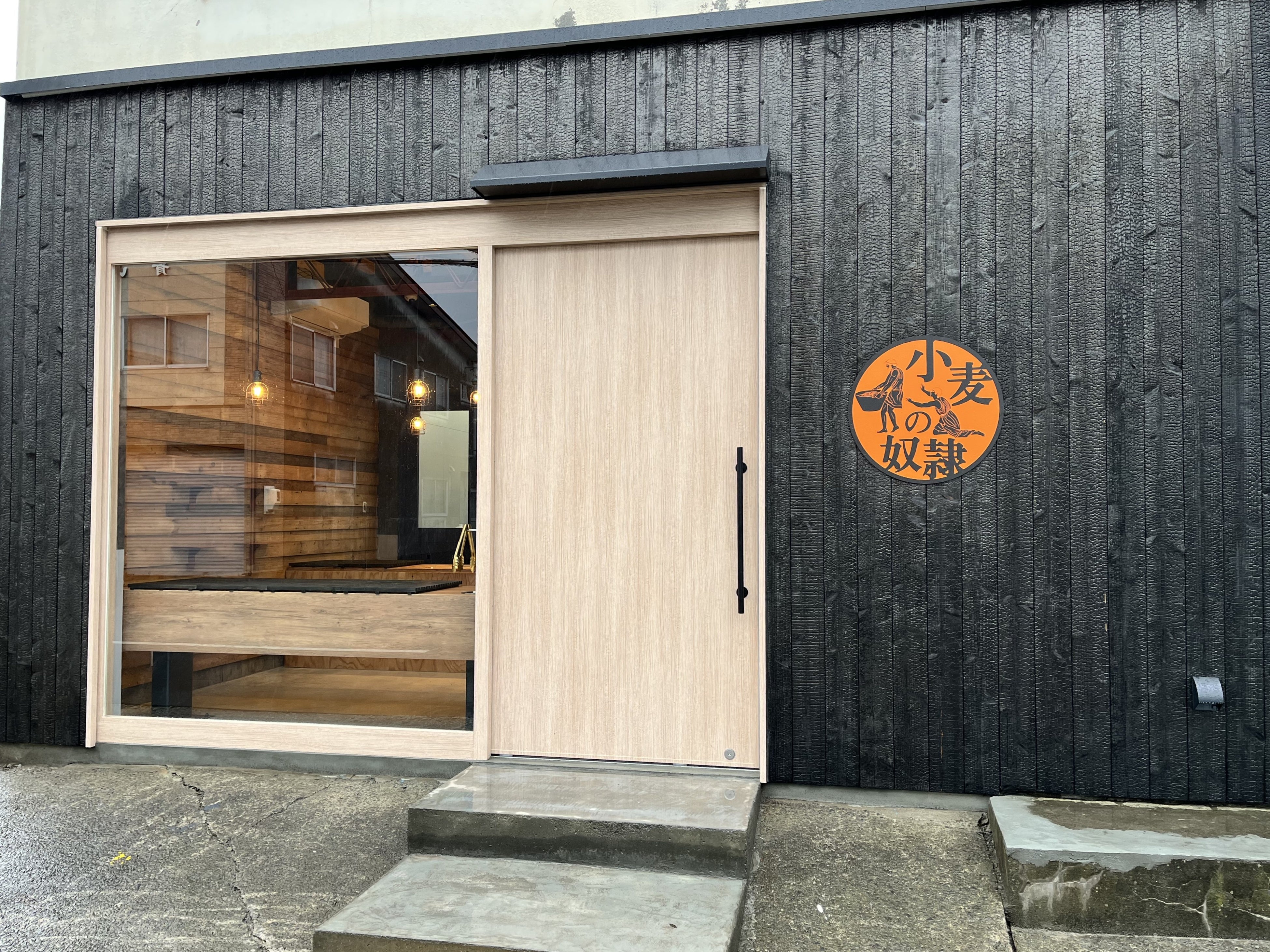 小麦の奴隷 余市店