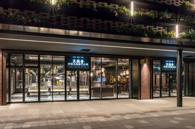 叉焼春（チャーシューメイ）