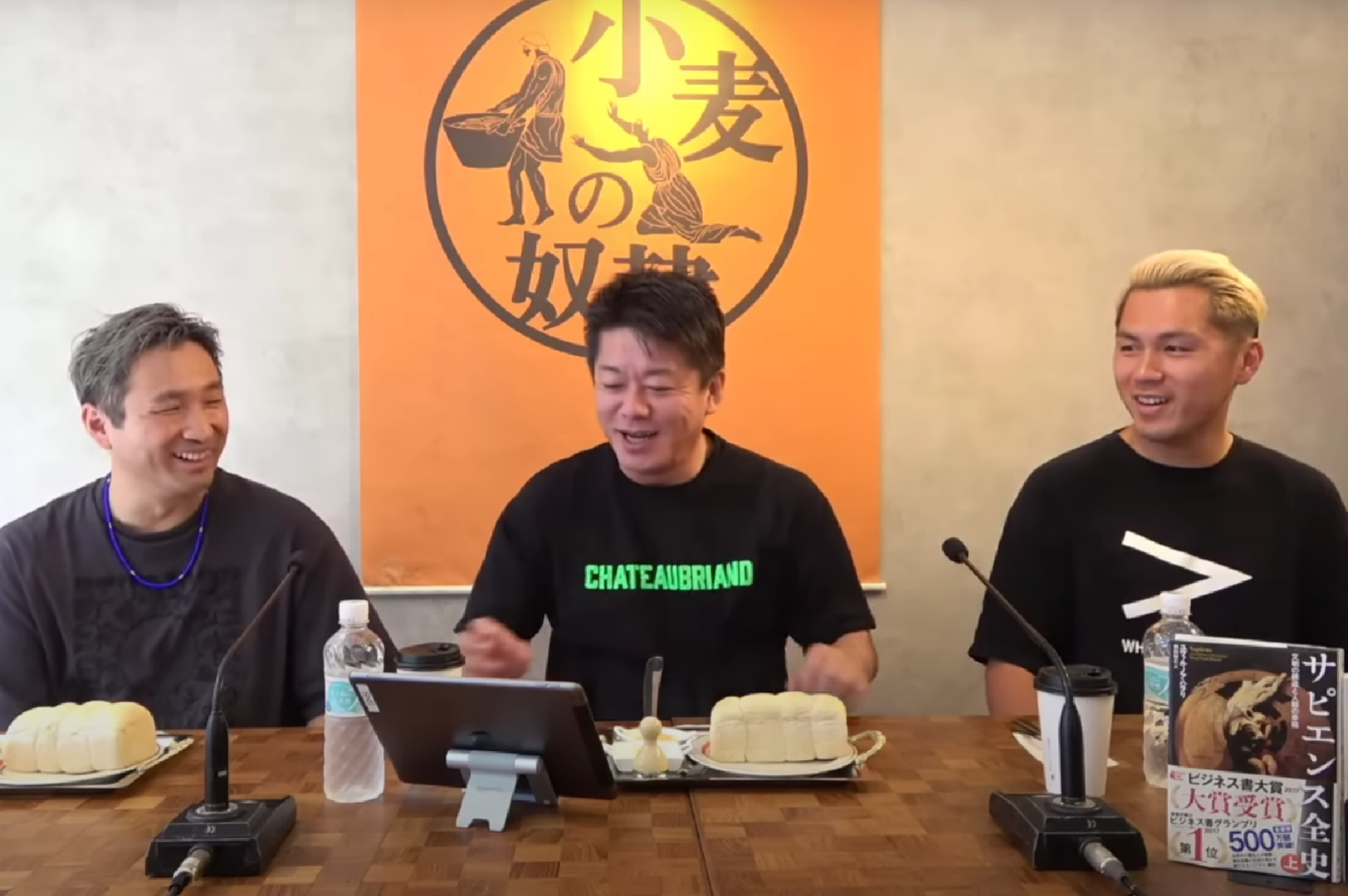 9月のFC会議の様子