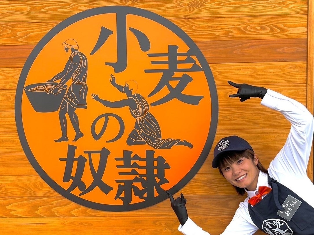 砺波店 店長みかちん