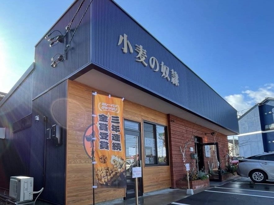 小麦の奴隷 砺波店