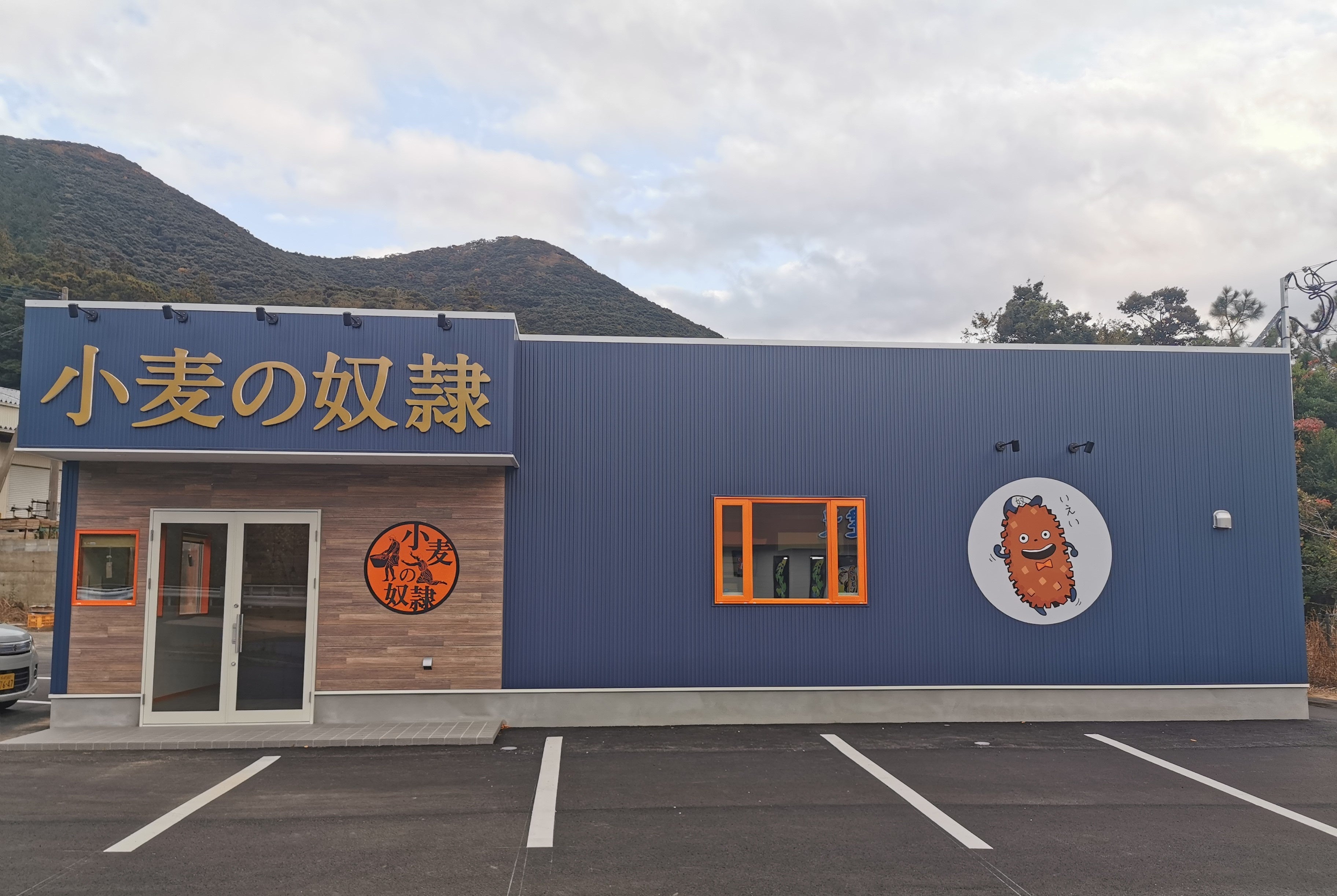 小麦の奴隷 対馬店 イメージキャラクターのドレイくんが目印