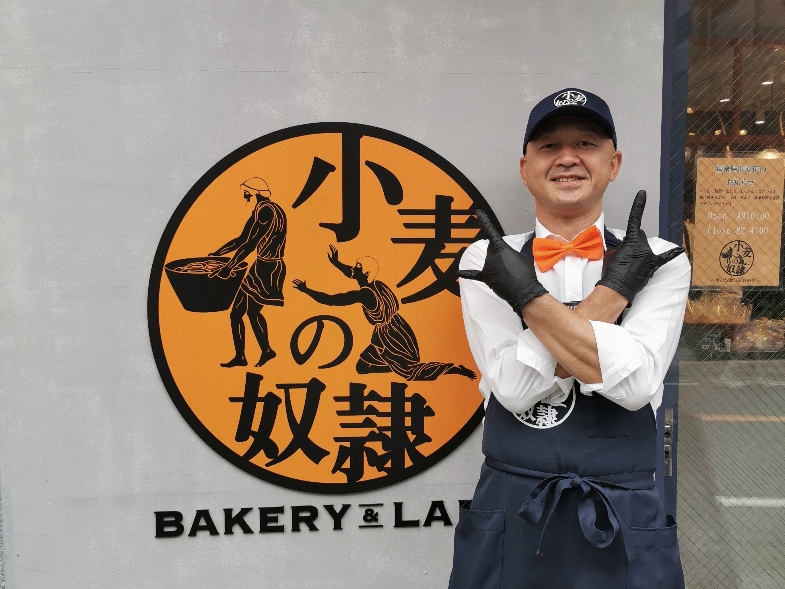 対馬店 店長カネゴン