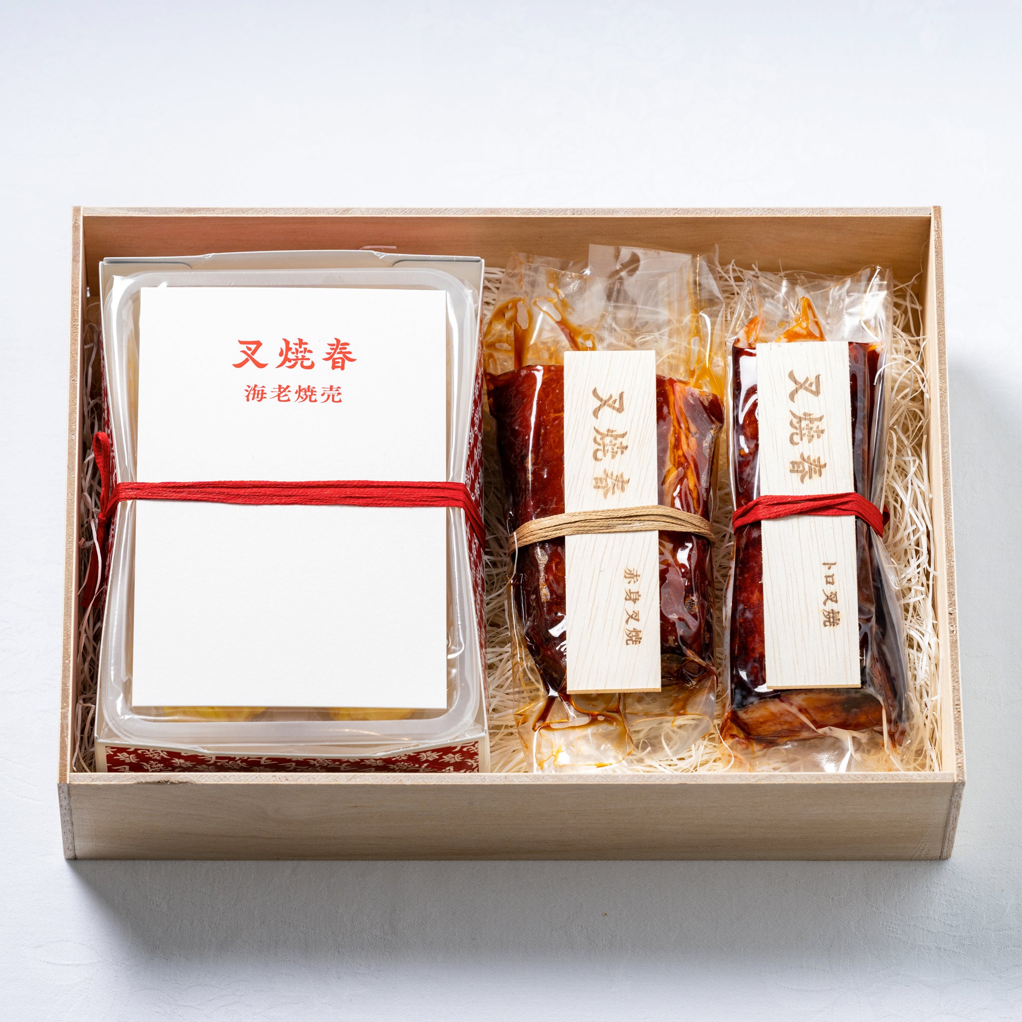 セット商品一例（トロ叉焼・赤身叉焼・海老焼売）