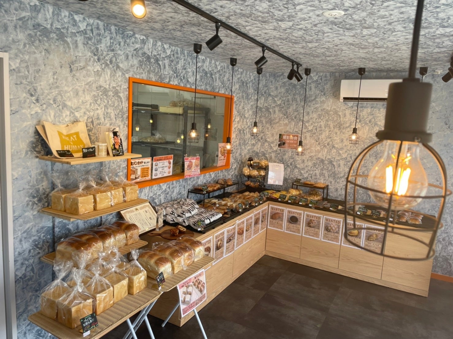 小麦の奴隷 河内長野店