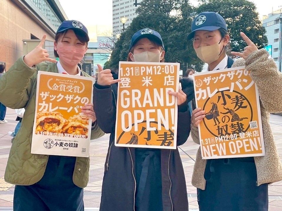 登米長岡店店長おまどとクルー