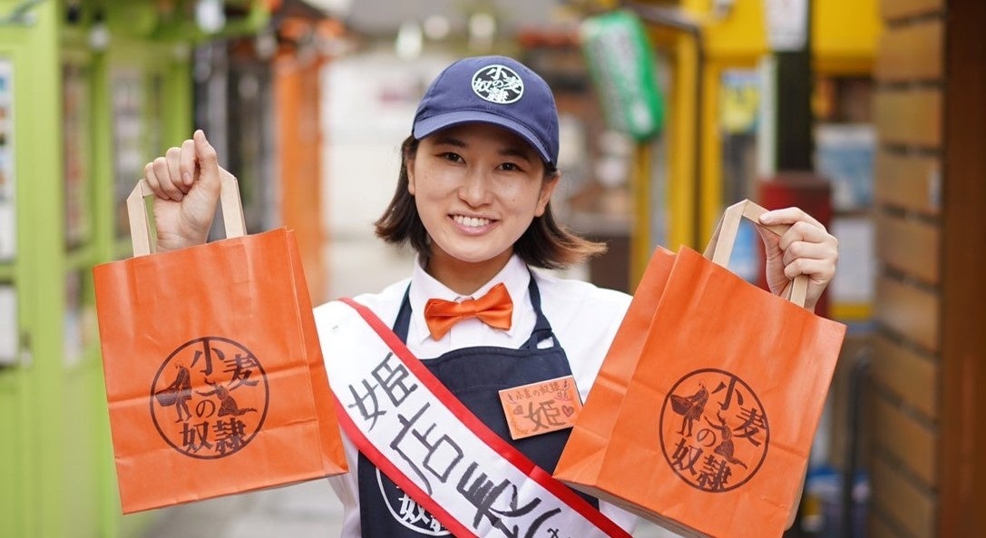 小麦の奴隷 壱岐島店 店長 姫