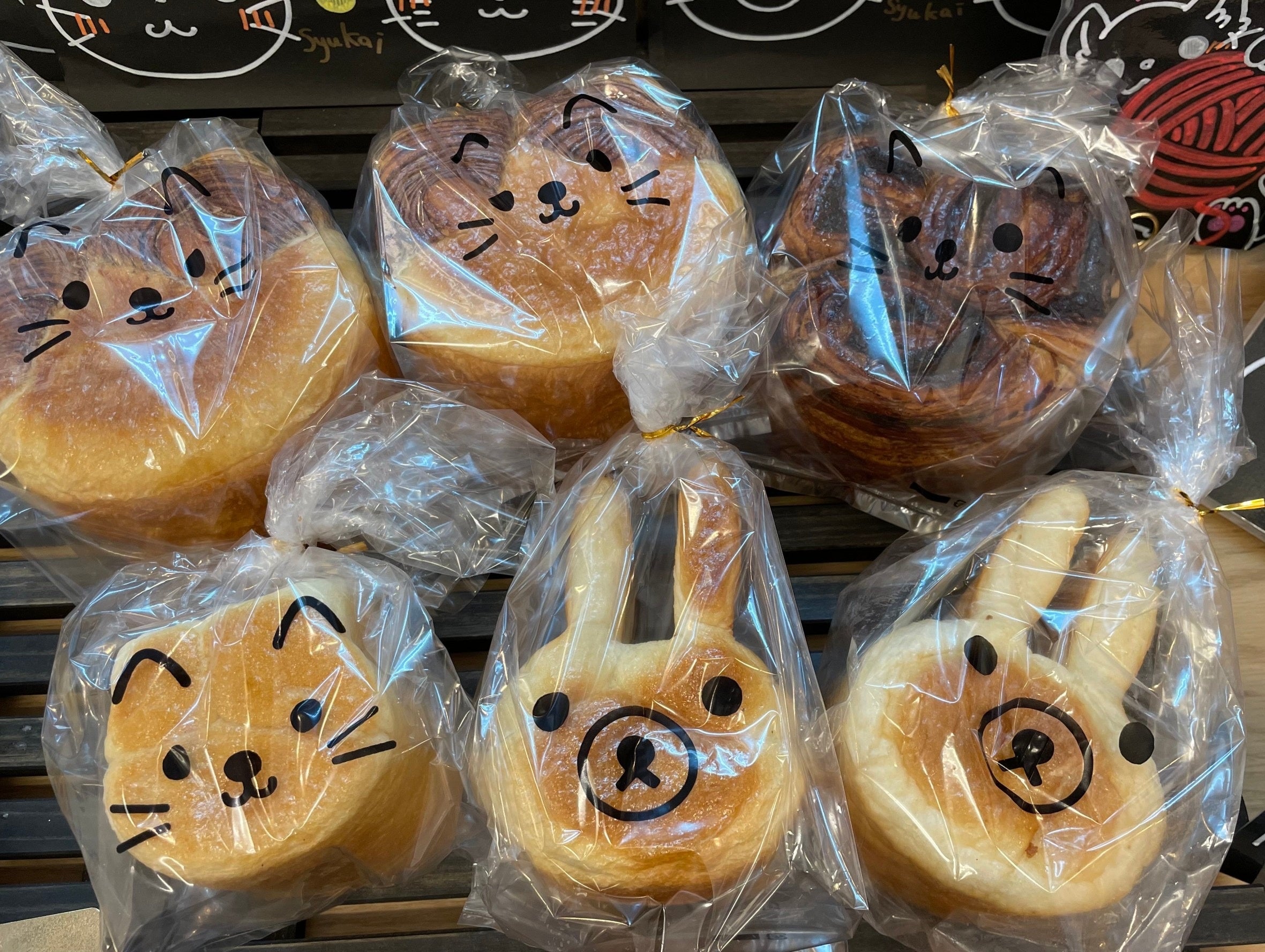 アニマル食パン