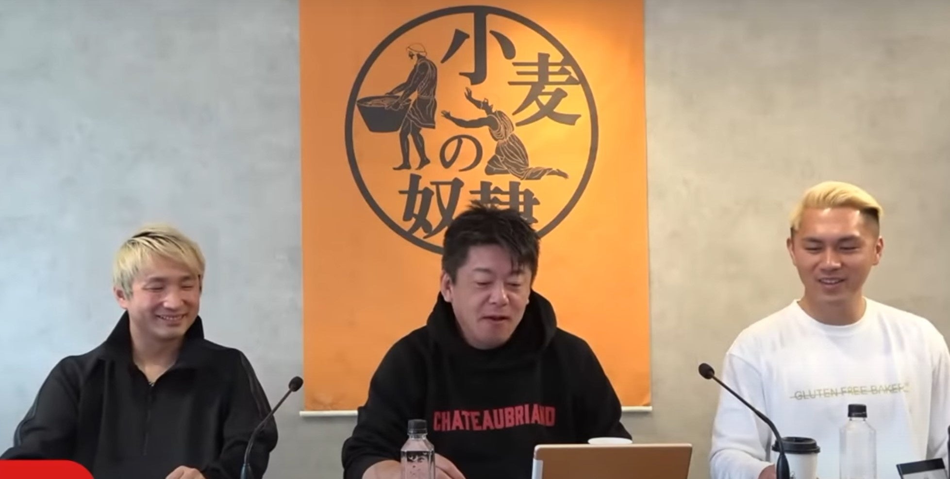 1月のFC会議の様子