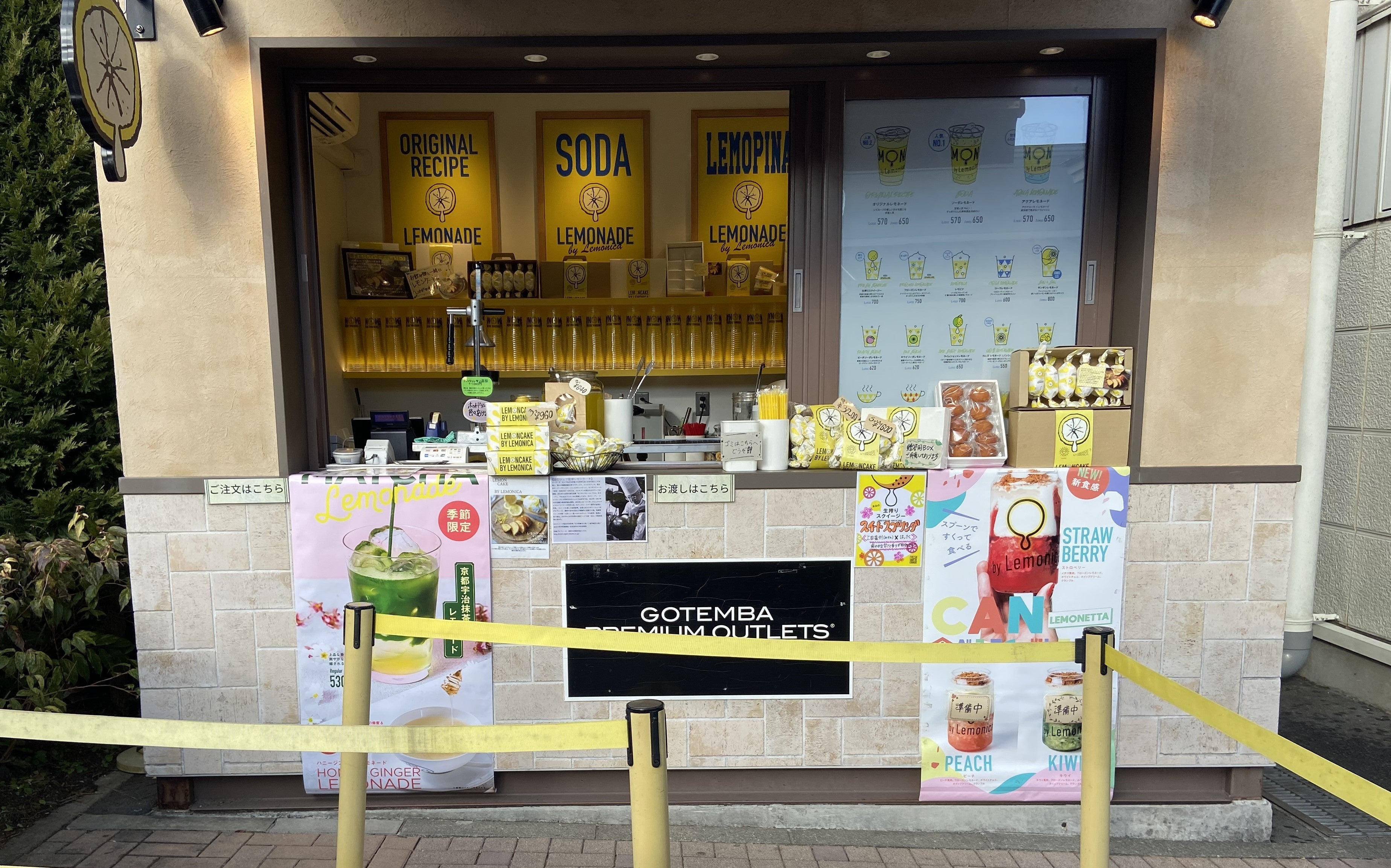 御殿場プレミアムアウトレット店