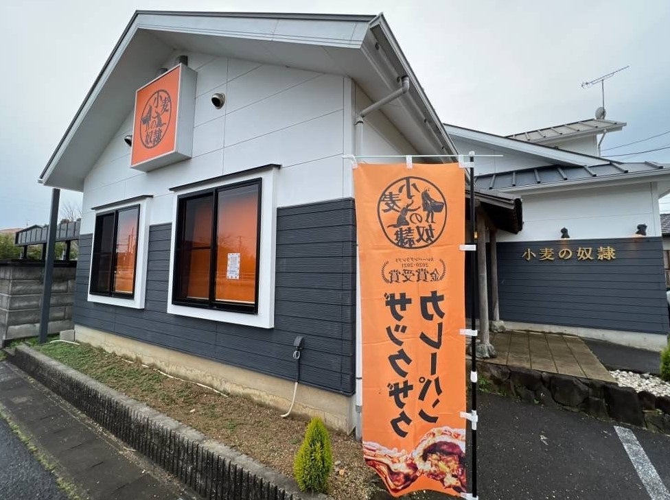 豊橋野依町店