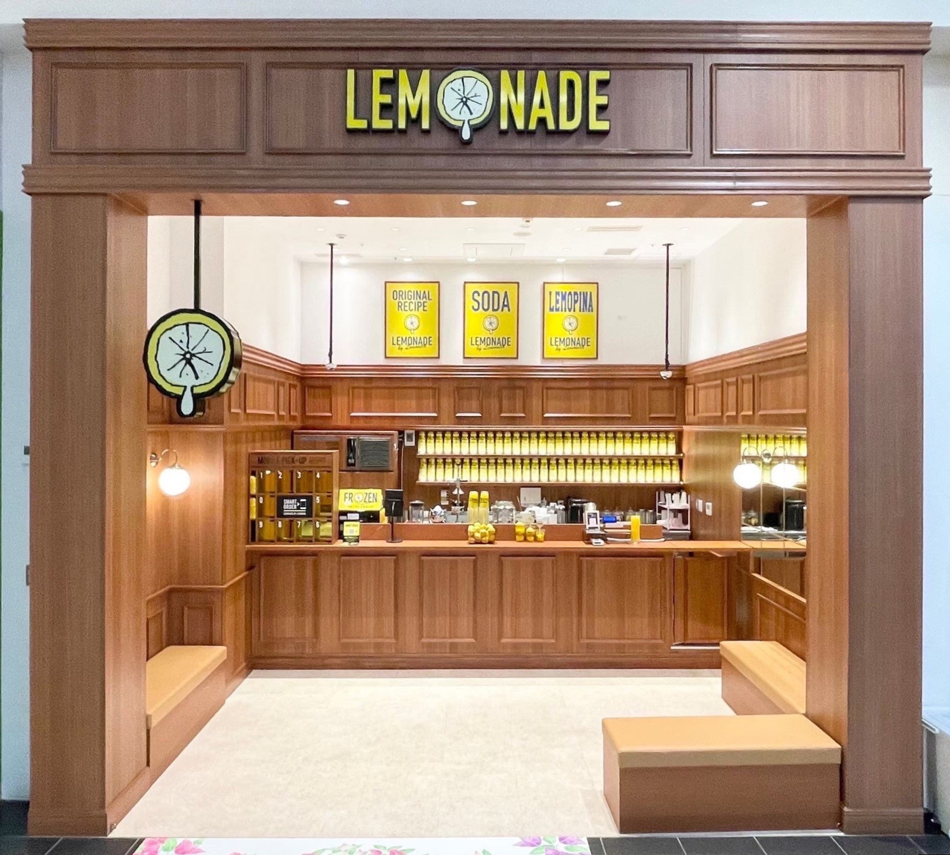 イオンモール宮崎店