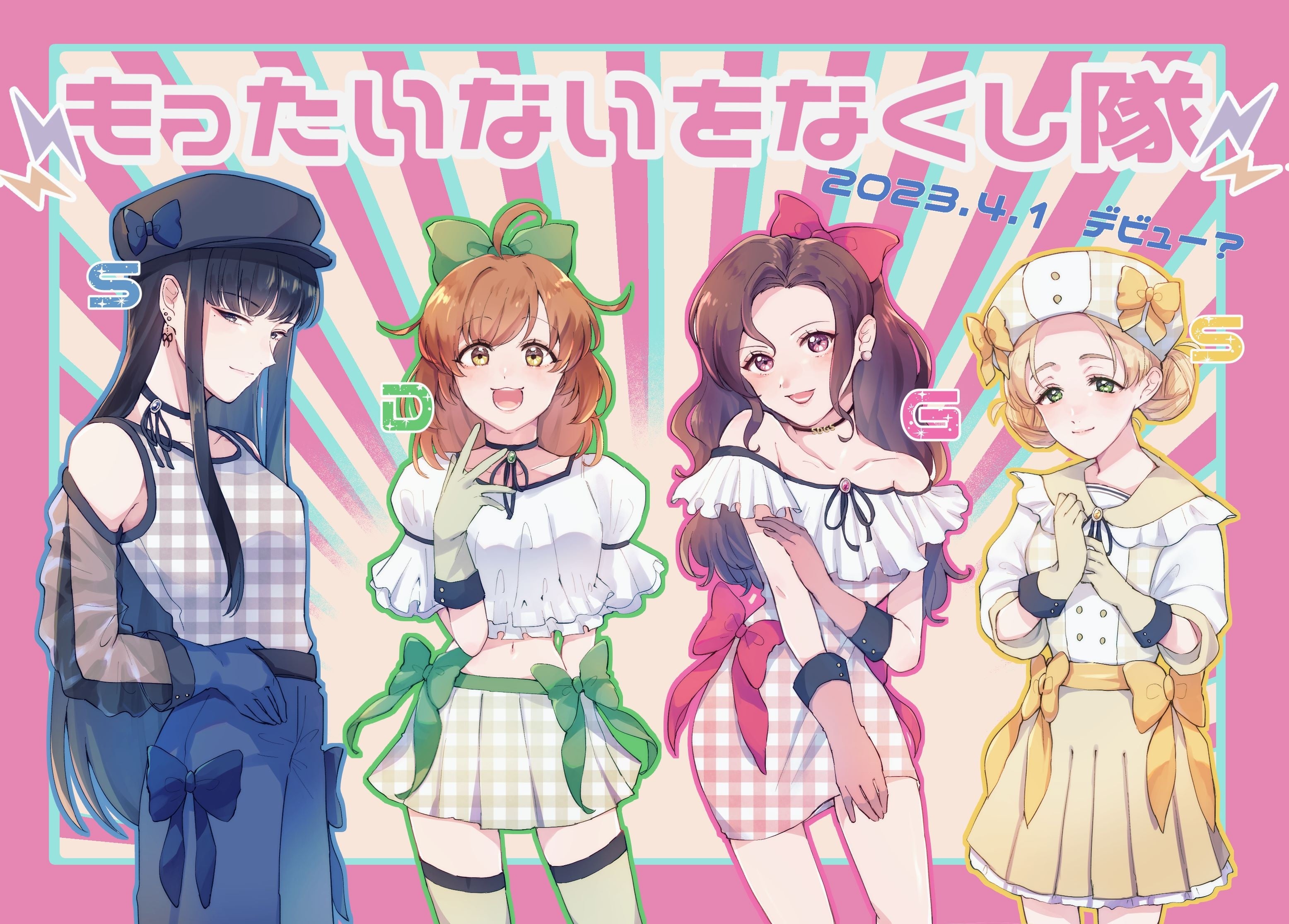 フードロスを食べ尽くすアイドルユニット「もったいないを無くし隊」