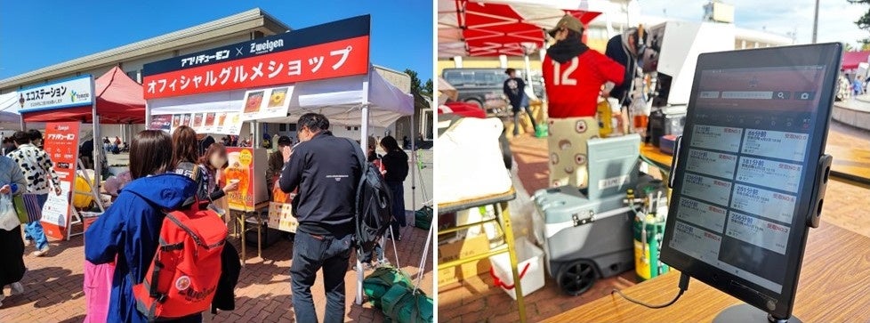 （左）ホームゲームでの運用開始時の様子（右）対面スタイルを採用したお店側の消し込み用タブレット