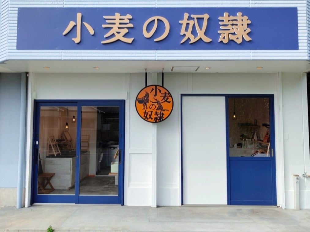 浜松店