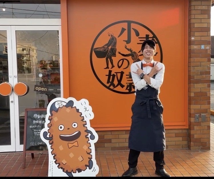 熊谷店 店長しゅんちぃ