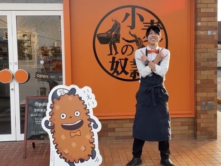 熊谷店 店長しゅんちぃ