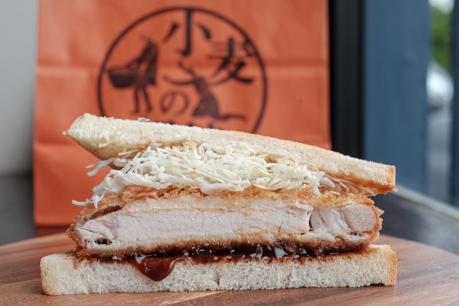 「熟成肉厚サンド え！ポーク松田」