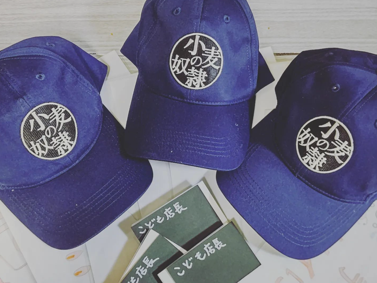 富良野店限定企画 こども向け職業体験「こども店長」