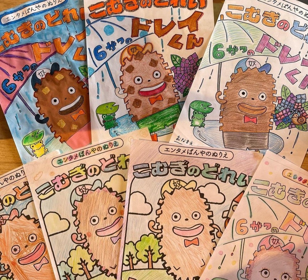 毎月恒例「ドレイくんぬりえ」