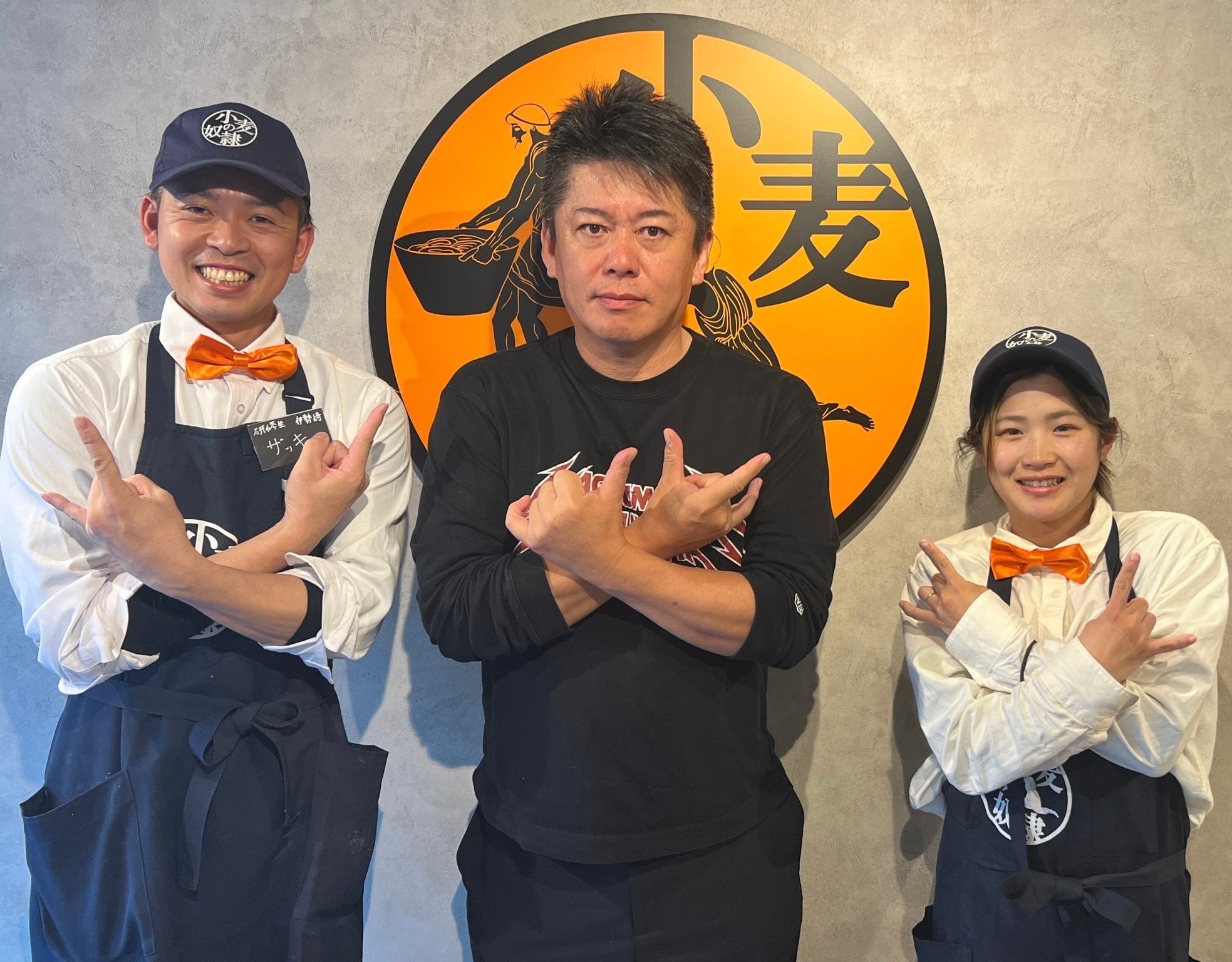 伊勢崎店 店長ザッキー（左） 東京研修にてホリエモンと一緒に