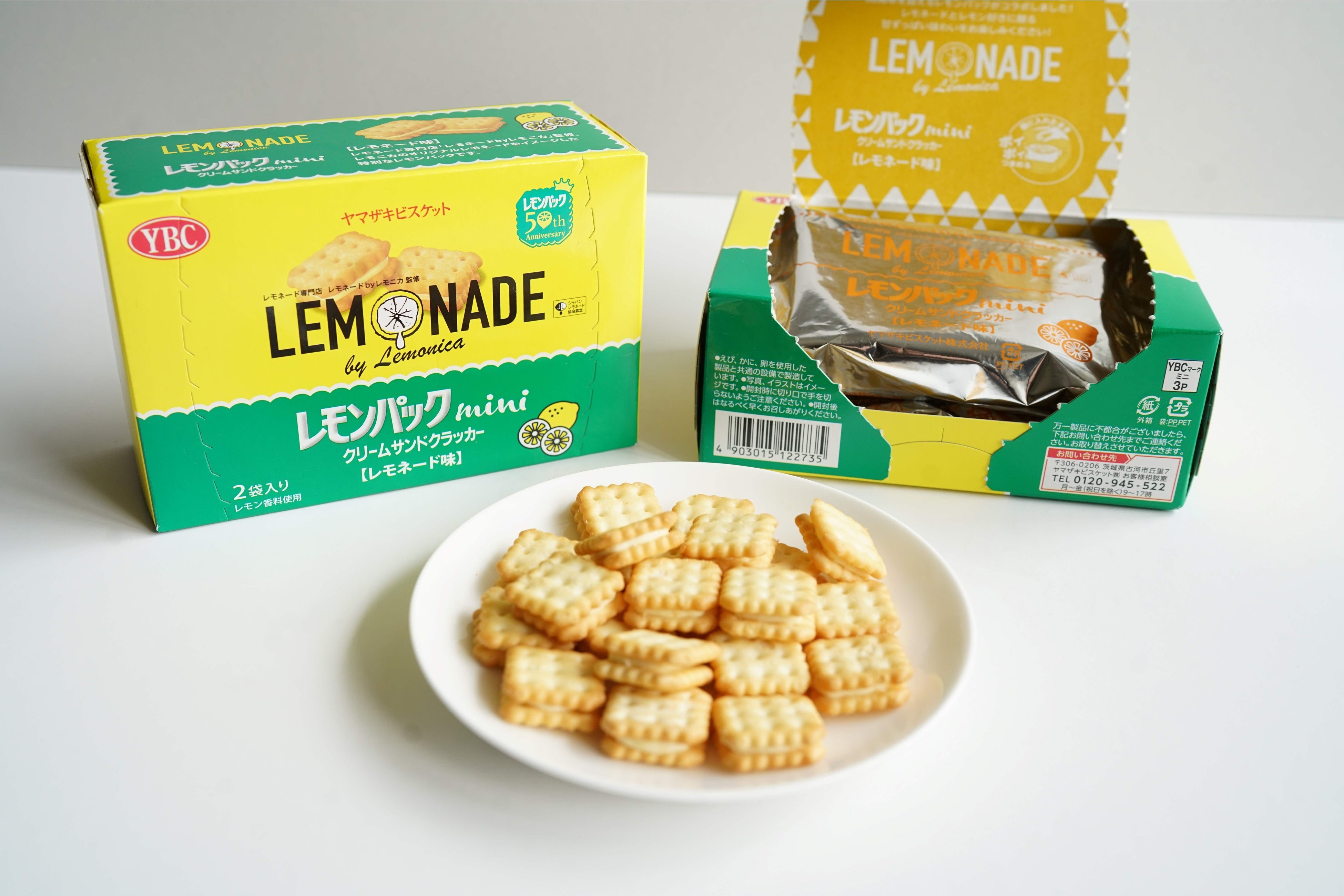 今日だけ週末セール‼️入手困難！非売品 CCレモン はっぴーホッケーゲーム 今日だけ週末セール‼️入手困難！非売品 CCレモン はっぴー