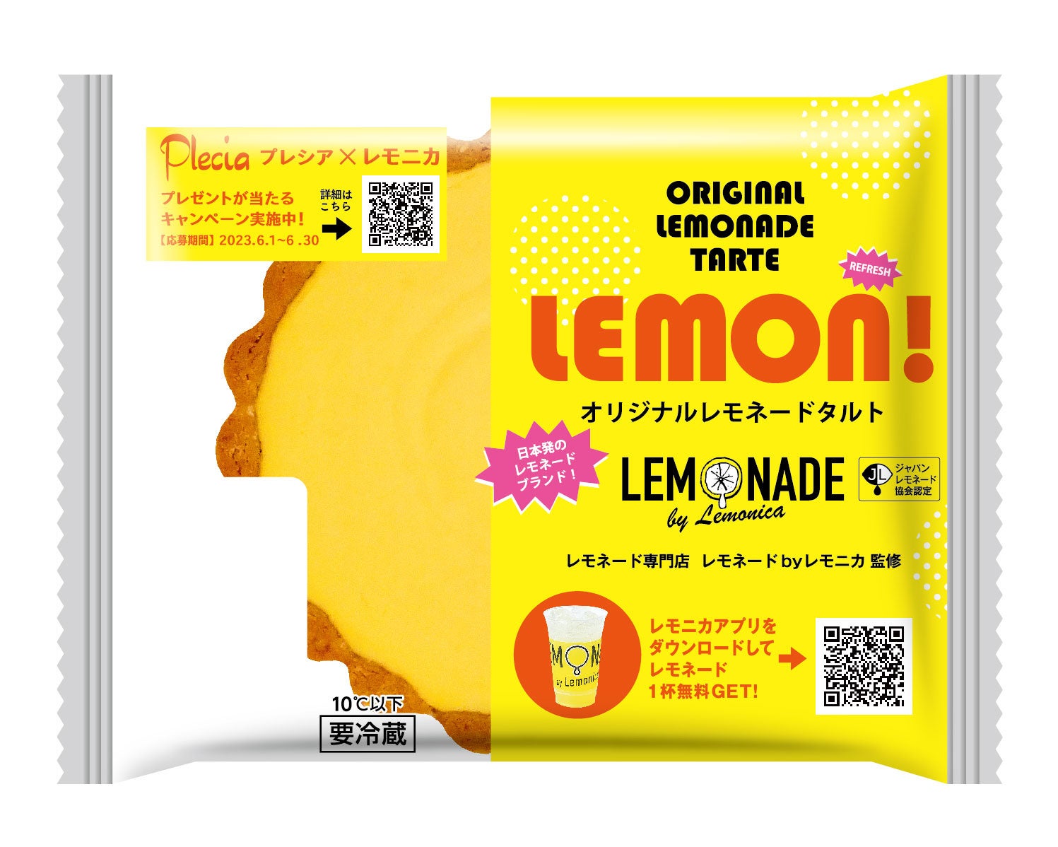 オリジナルレモネードタルト