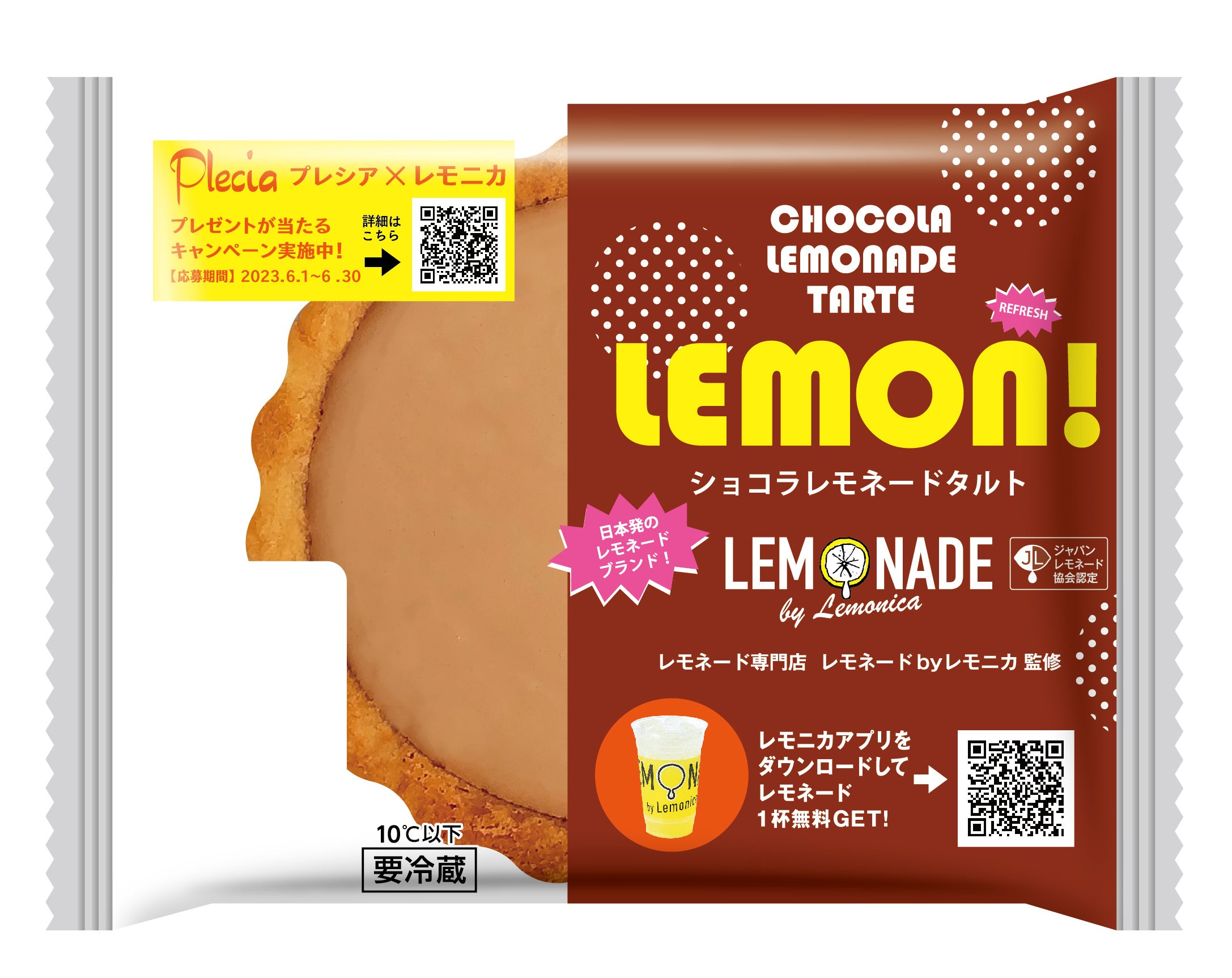 ショコラレモネードタルト