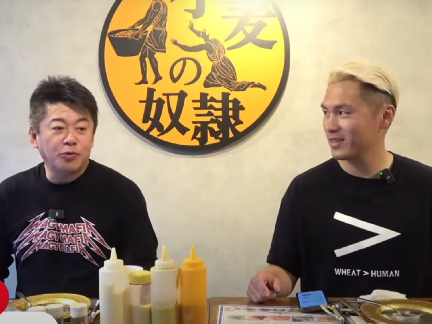 前回のFC会議の様子