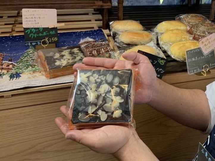 ブラッククリームボックス（250円）