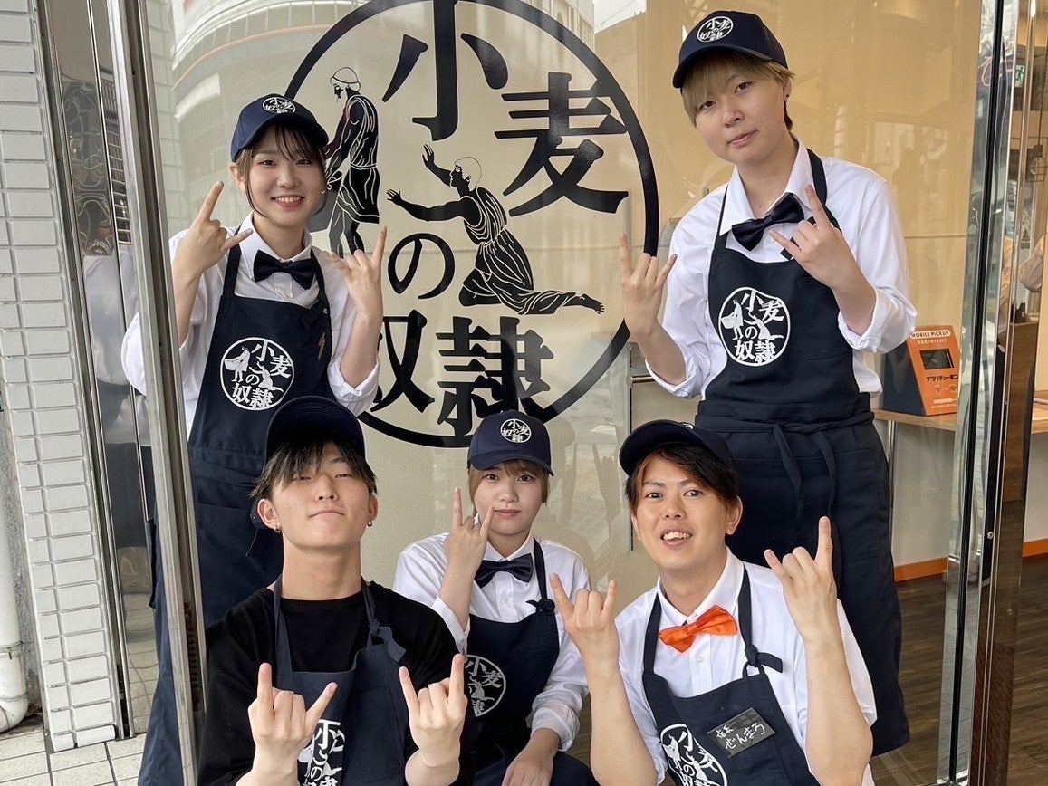 小麦の奴隷 舞鶴店 店長ぜんまろ（下段右）とクルー