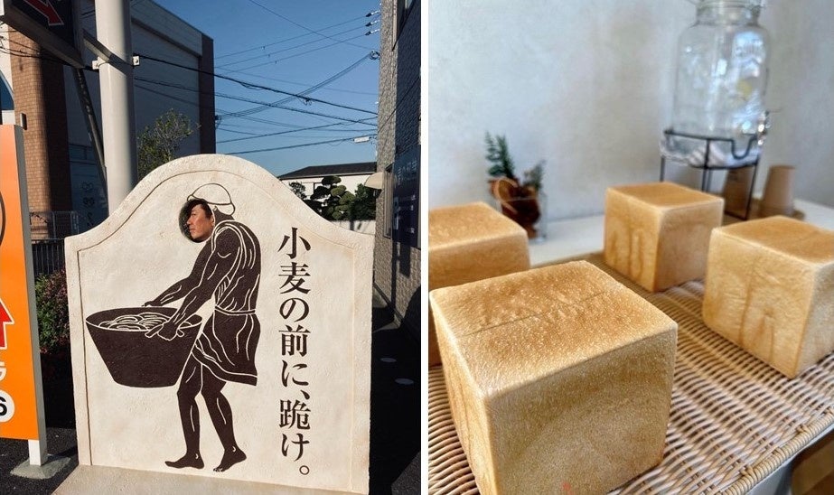 （左）顔出し看板を設置（右）プレミアム『生』食パン