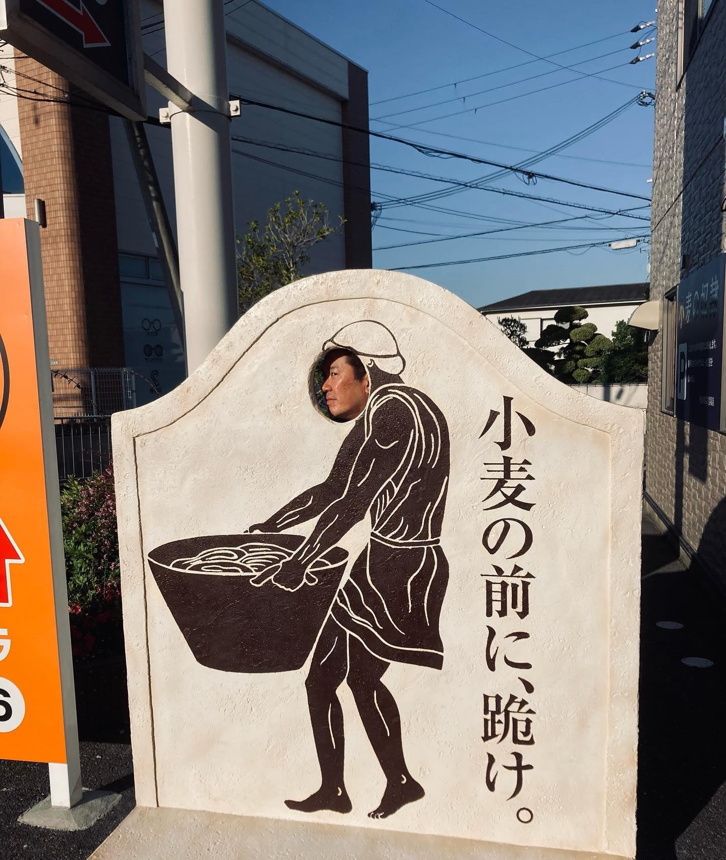 顔出し看板を設置