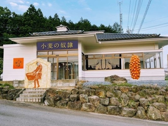 小麦の奴隷 笠間店