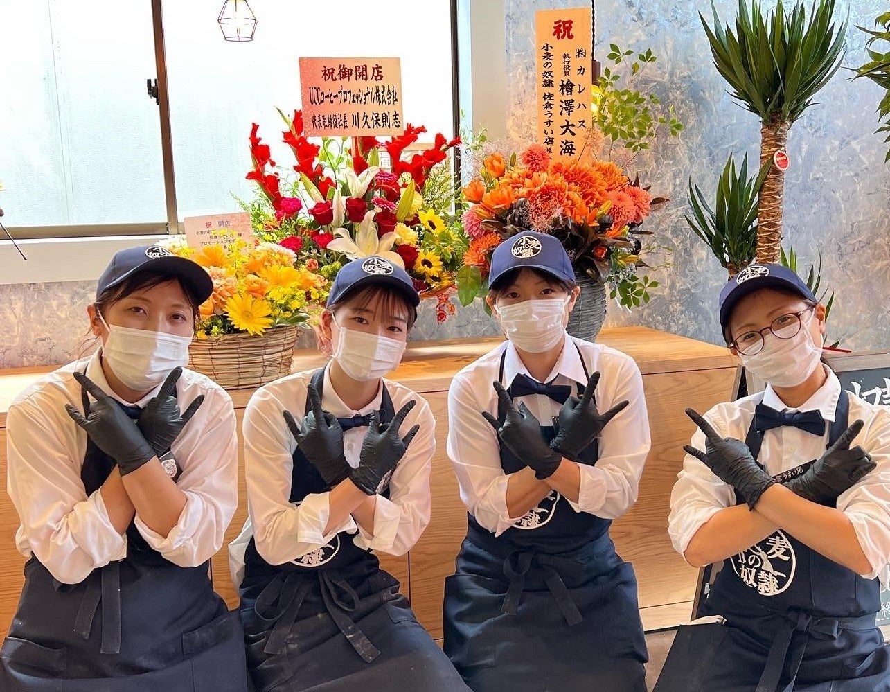 小麦の奴隷 佐倉うすい店クルー