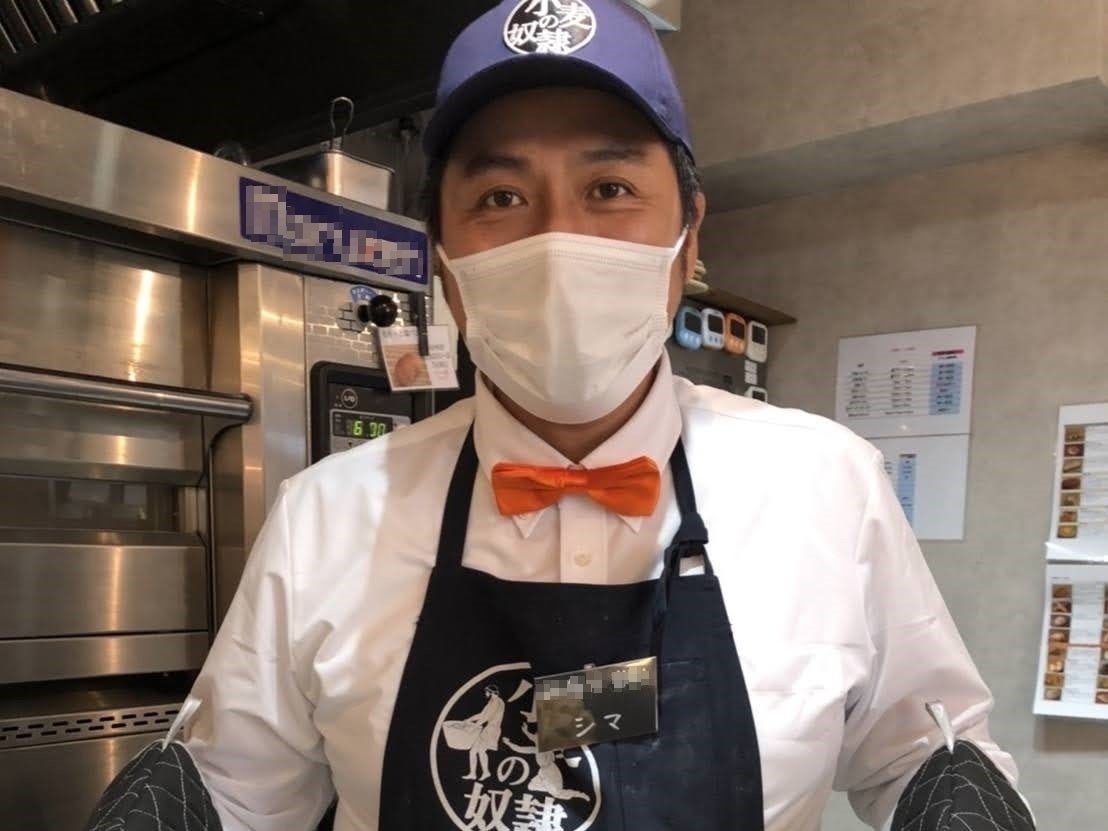 小麦の奴隷 当別店 シマ店長