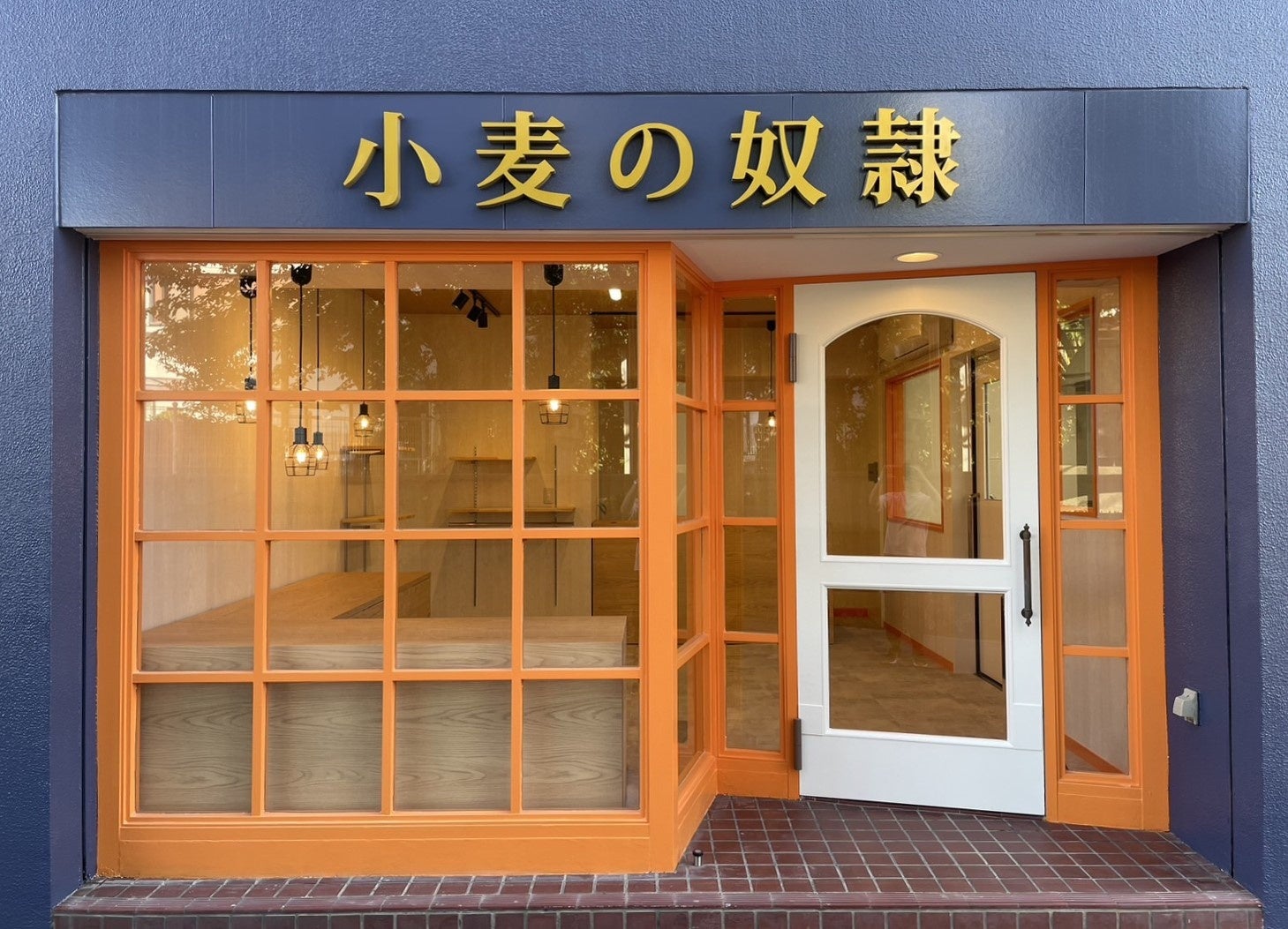 小麦の奴隷 南あわじ店