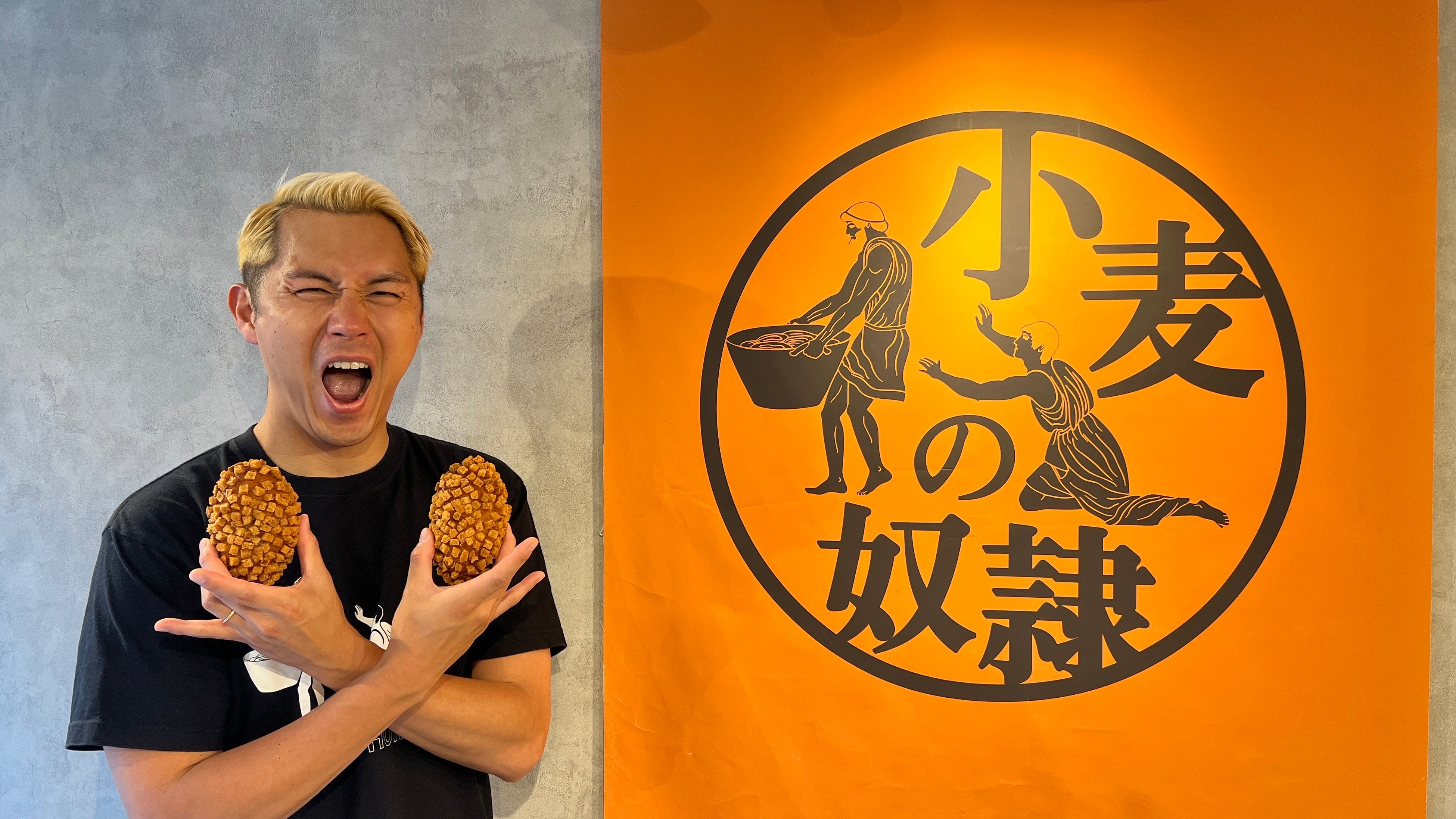 小麦の奴隷 代表 橋本 玄樹