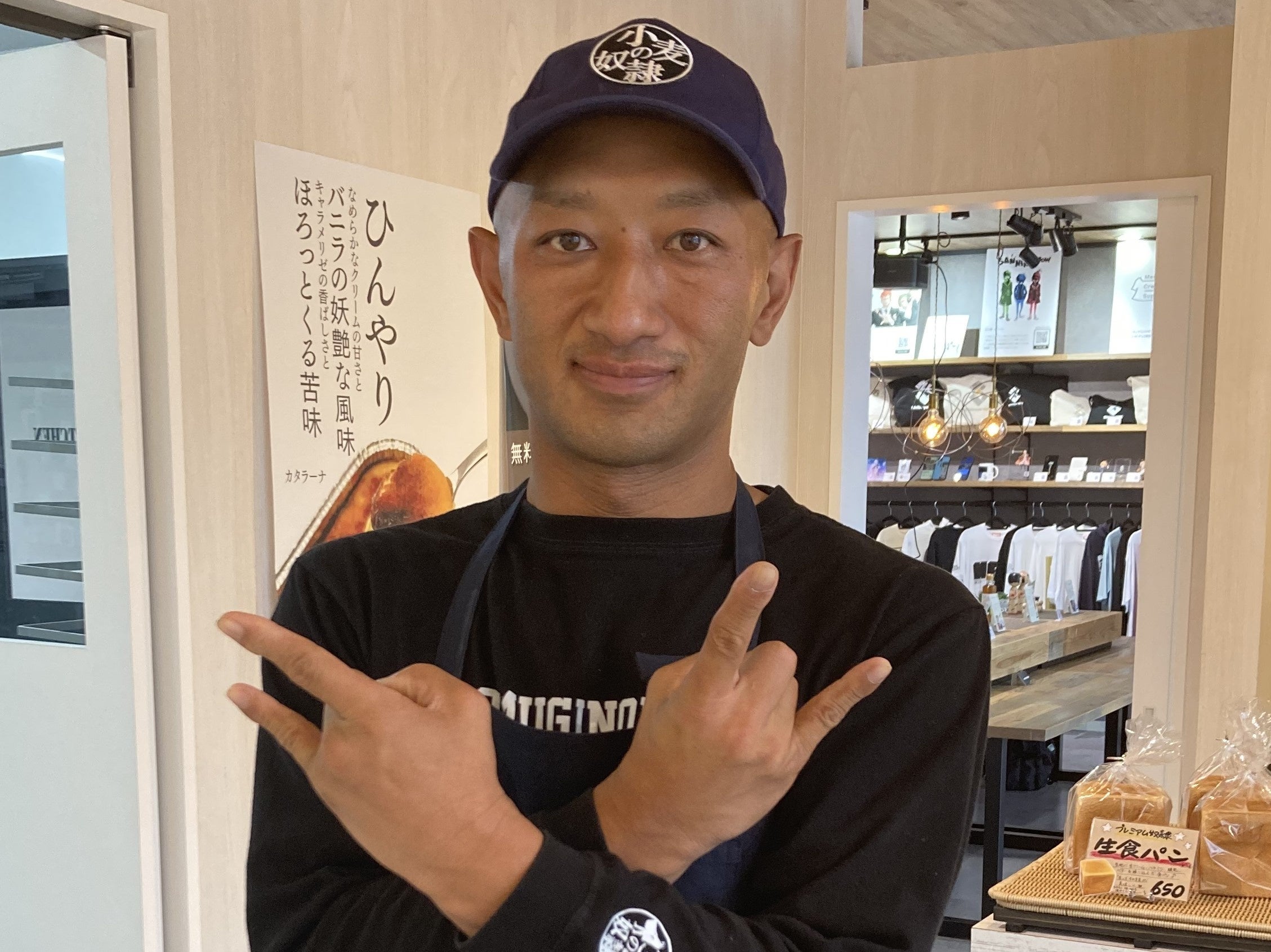 小麦の奴隷 仙台若林店 店長シンジ