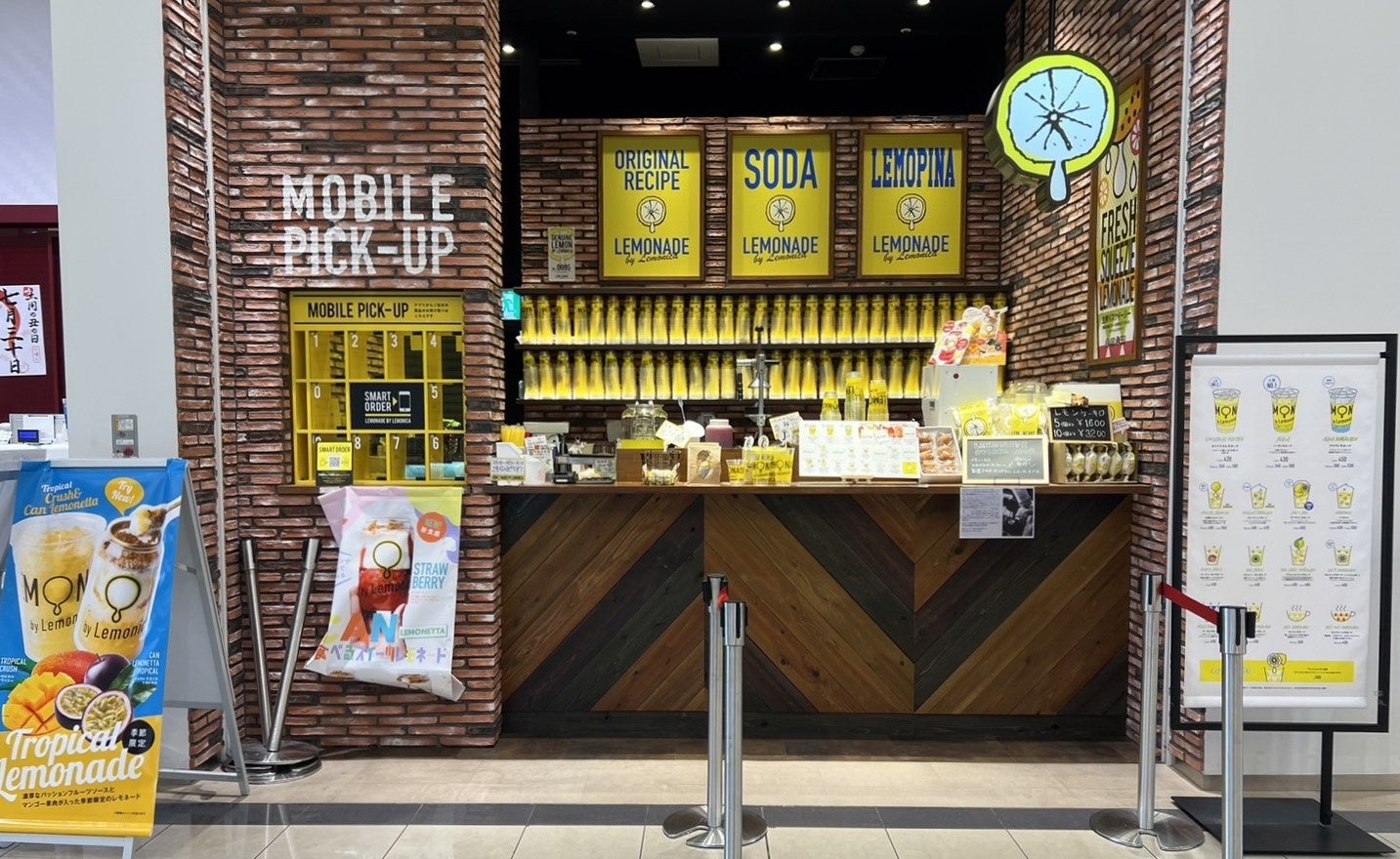 イオンモールむさし村山店