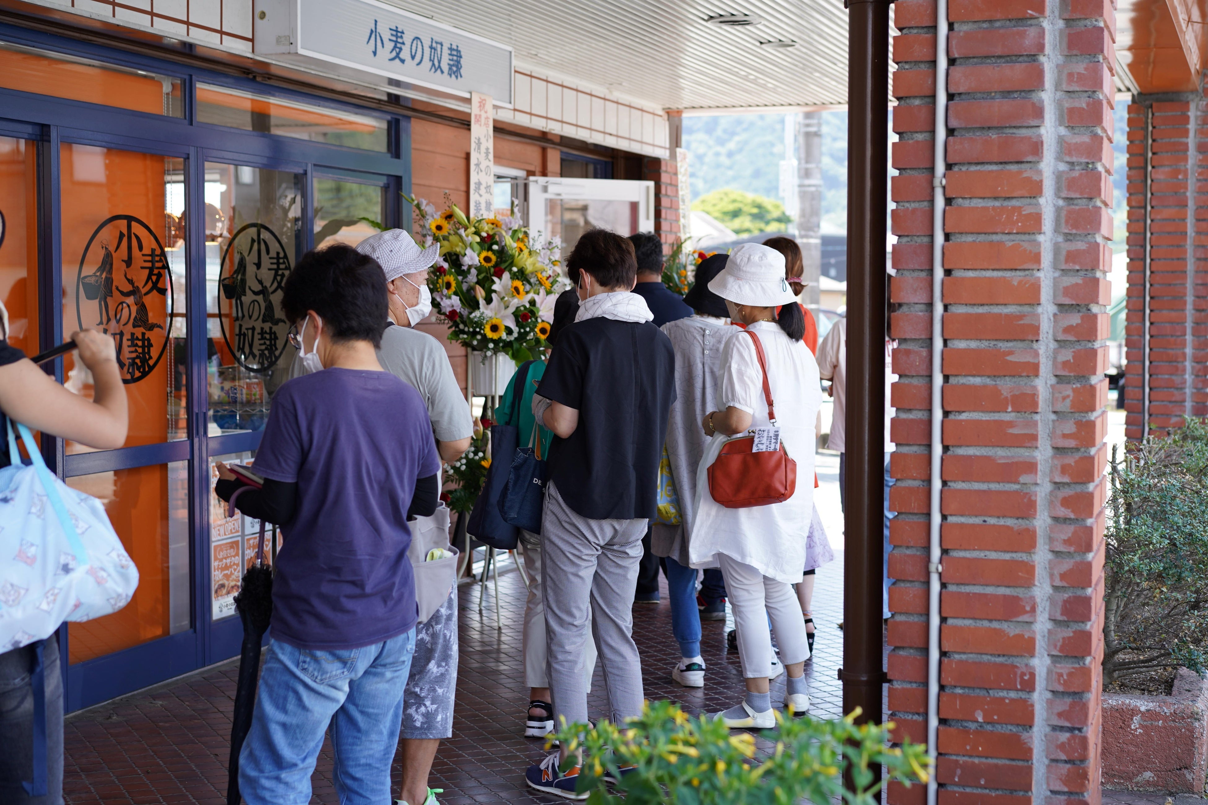 小麦の奴隷 伊豆の国店