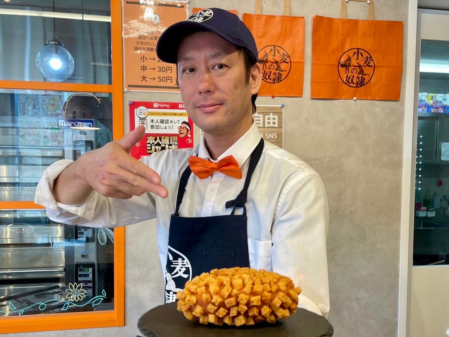 小麦の奴隷 伊豆の国店 店長さわっち