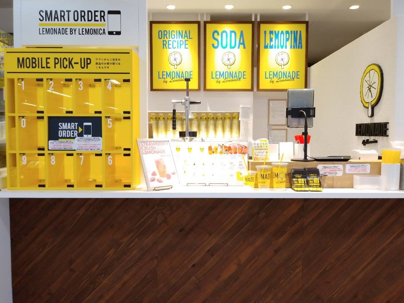 LEMONADE by Lemonica 徳島アミコ店