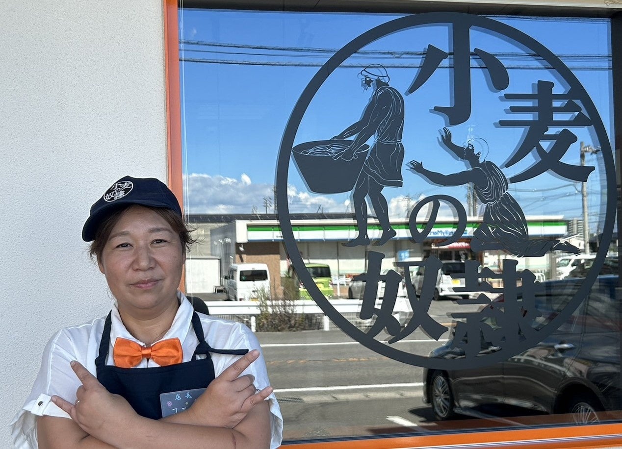 小麦の奴隷 新居浜店 店長マエちゃん