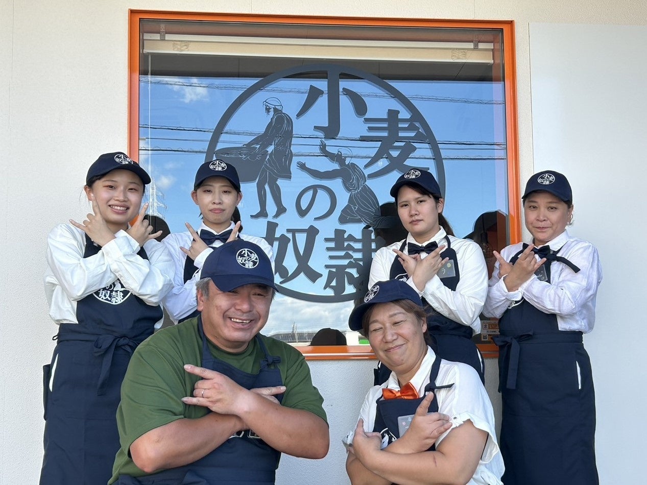 小麦の奴隷 新居浜店 店長マエちゃんとクルー