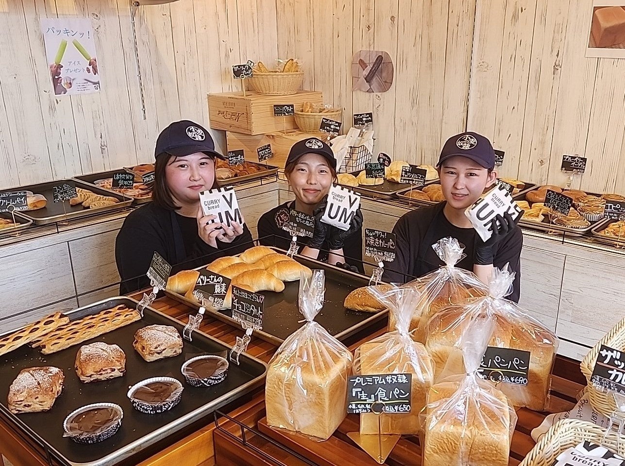 小麦の奴隷 長岡旭岡店 クルー