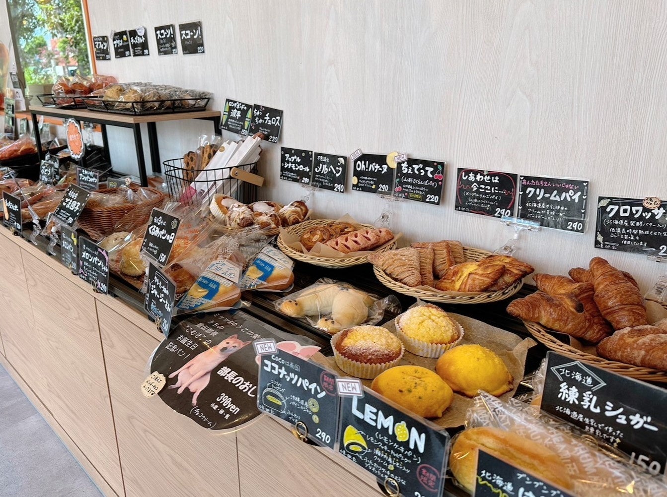 小麦の奴隷 今治店