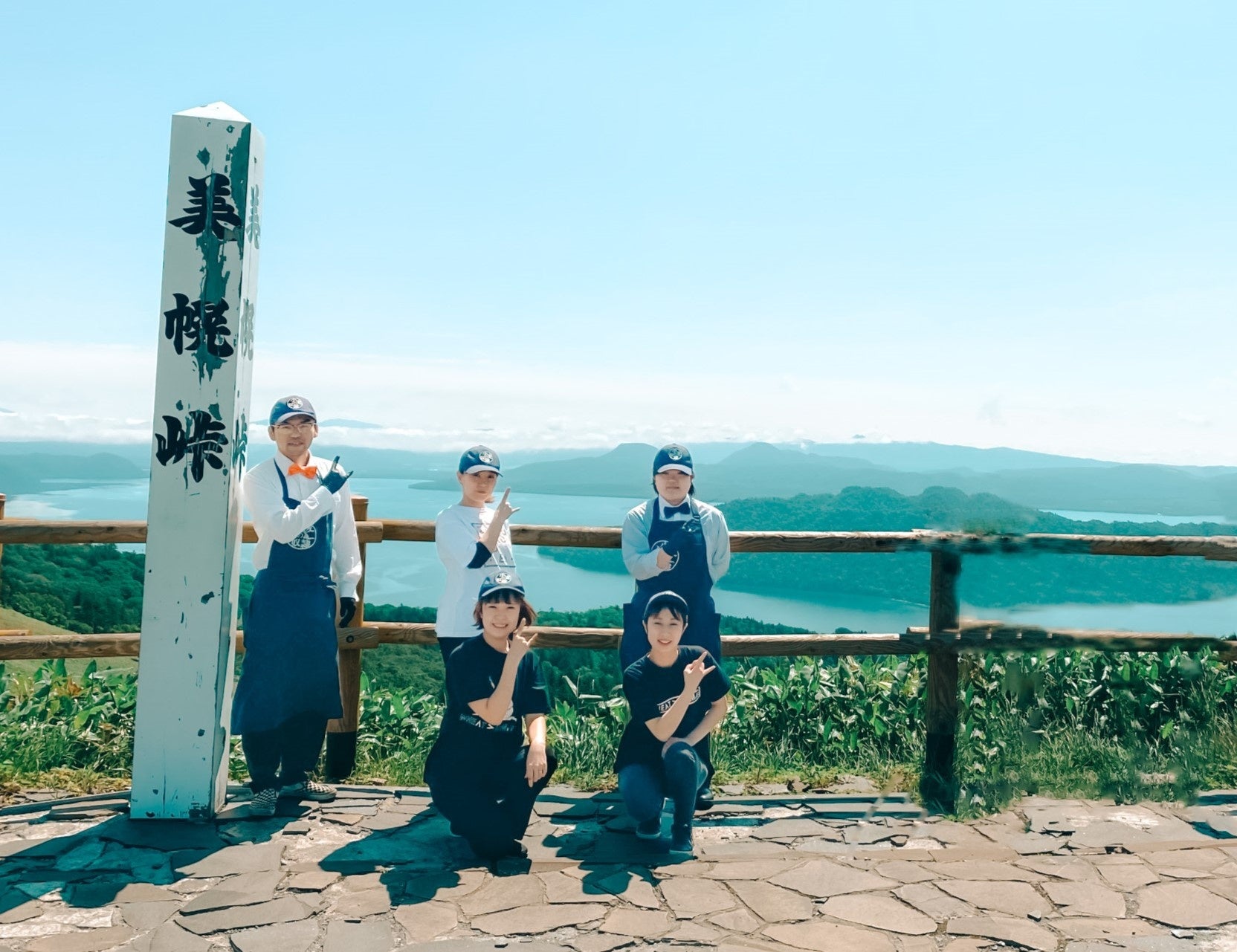 小麦の奴隷 美幌峠店クルー