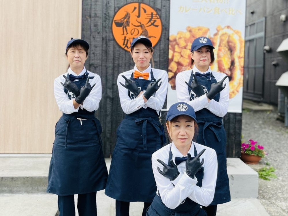 小麦の奴隷  余市店